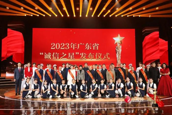 阳江一企业上榜！2023年广东省“诚信之星”揭晓(图1)
